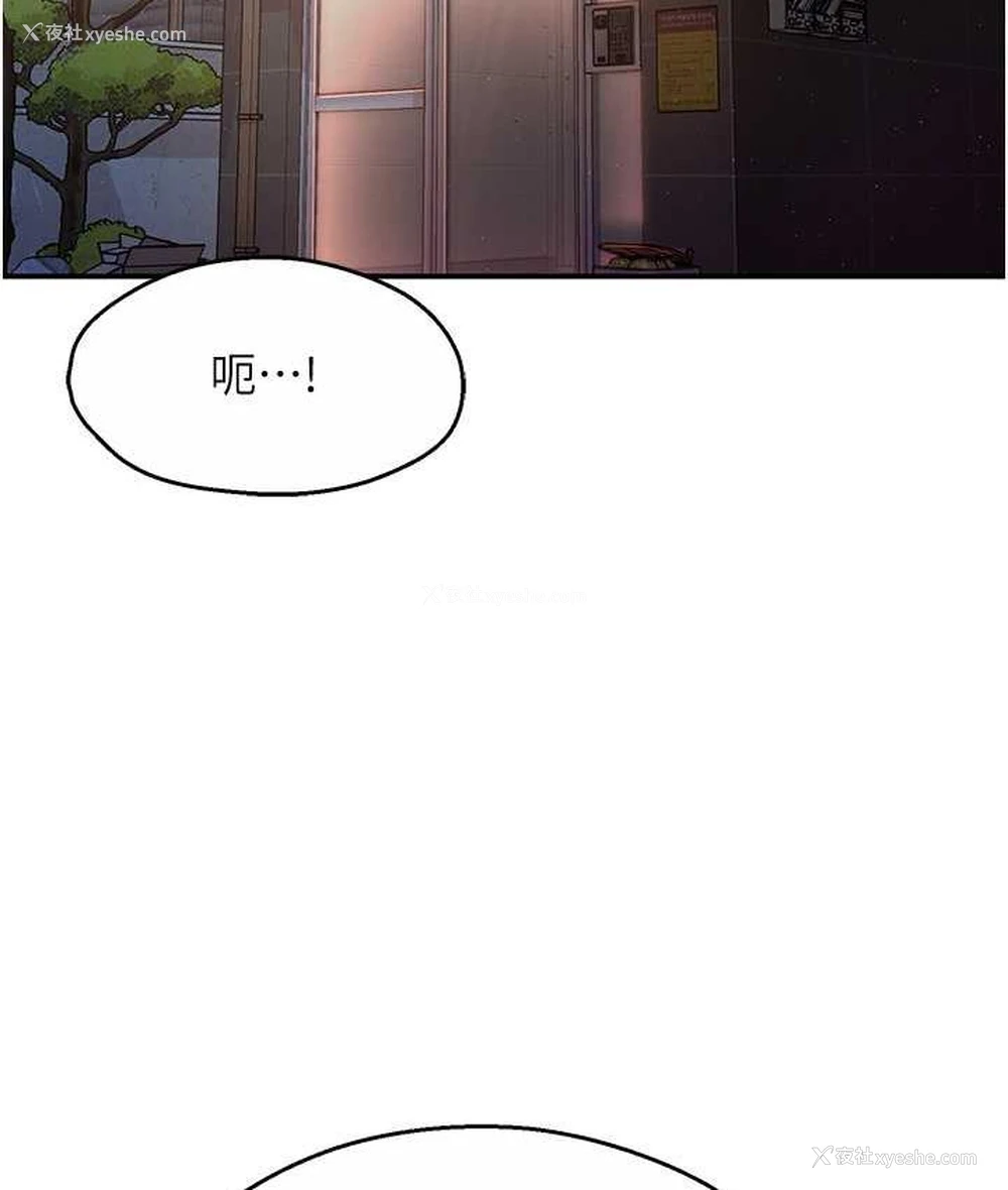 162P - 痒乐多阿姨
