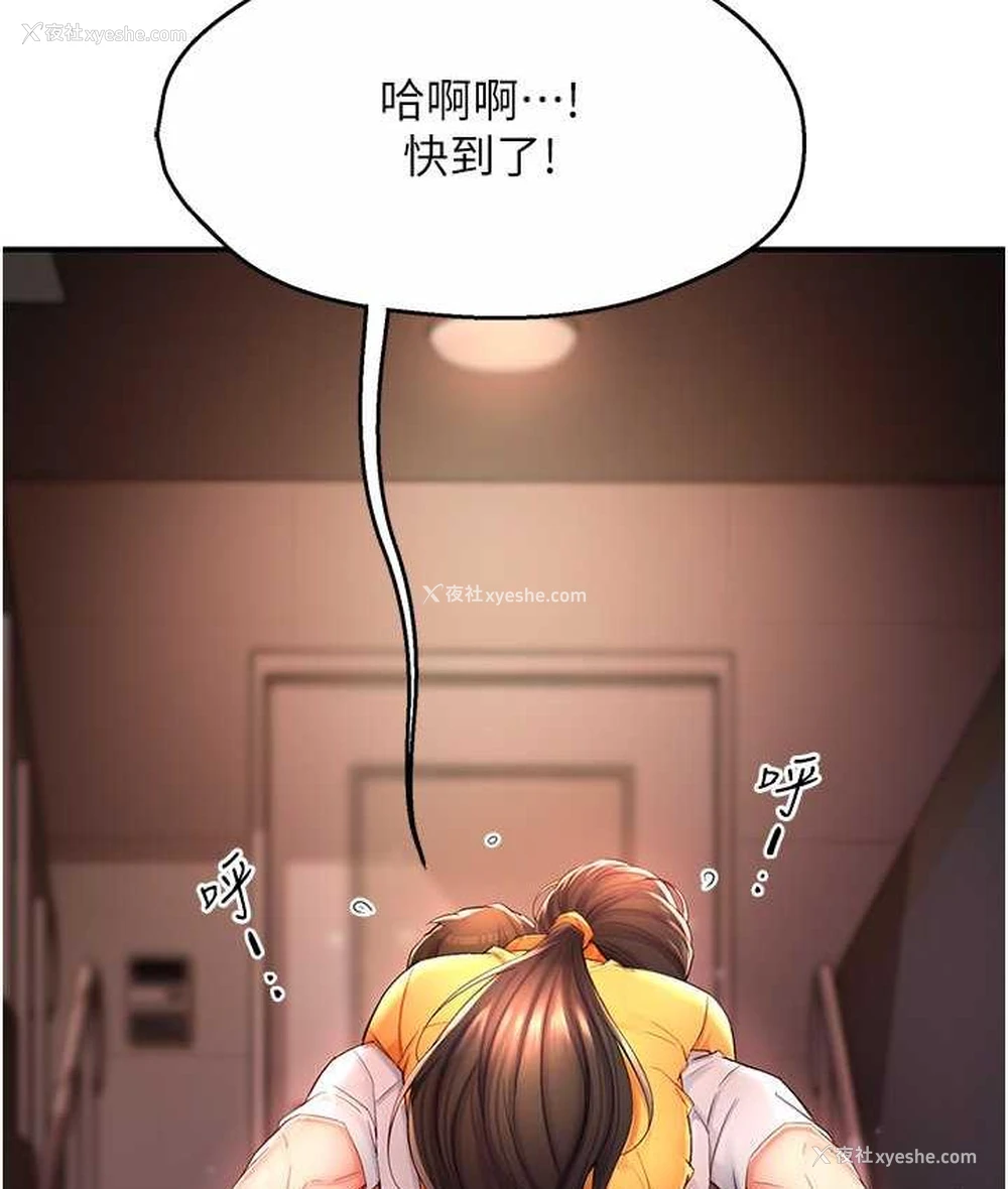 163P - 痒乐多阿姨