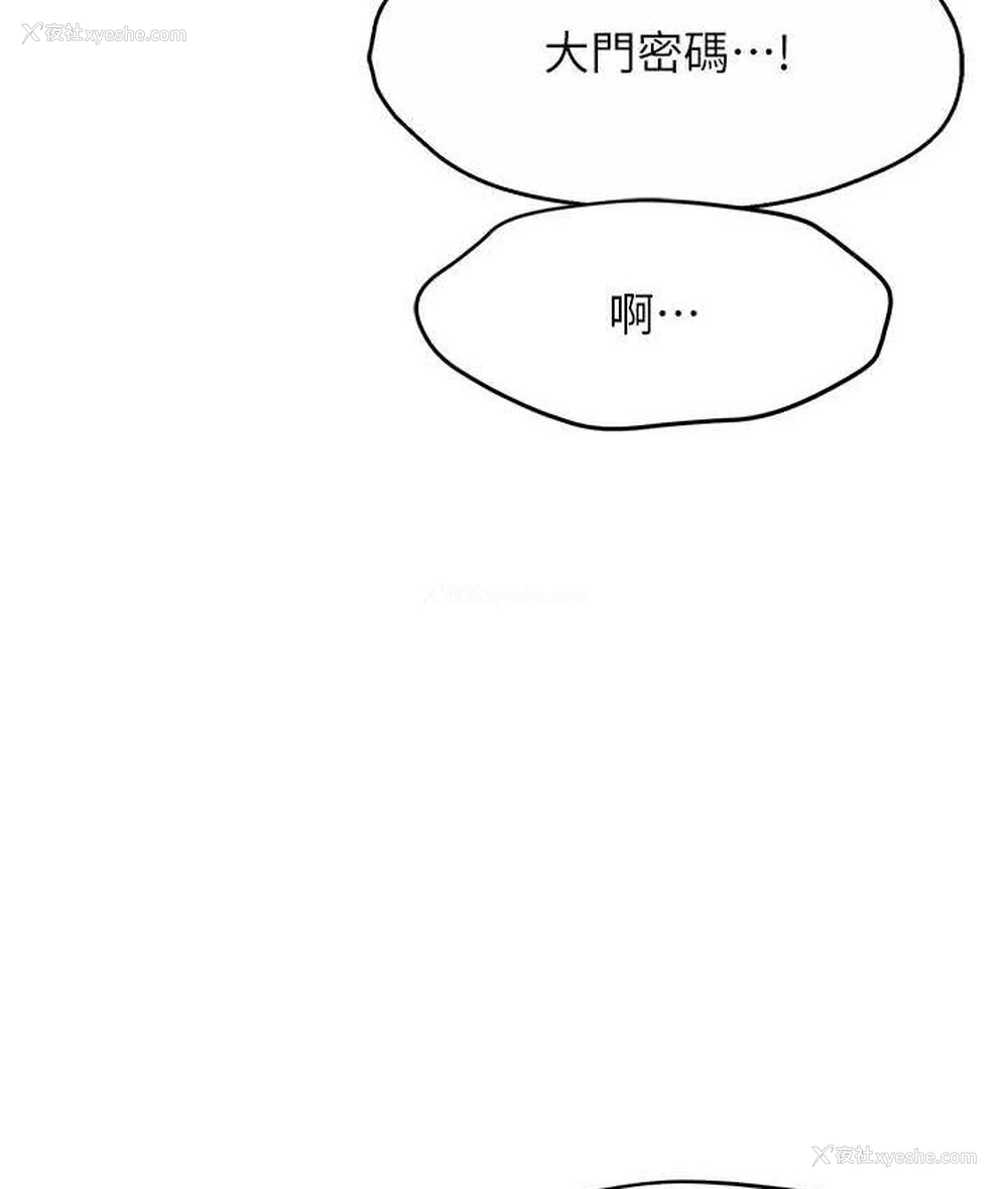 169P - 痒乐多阿姨