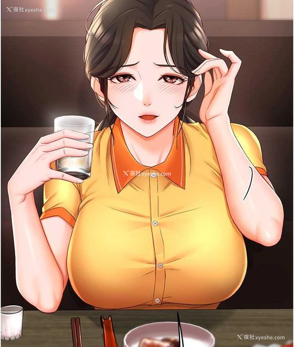 16P - 痒乐多阿姨