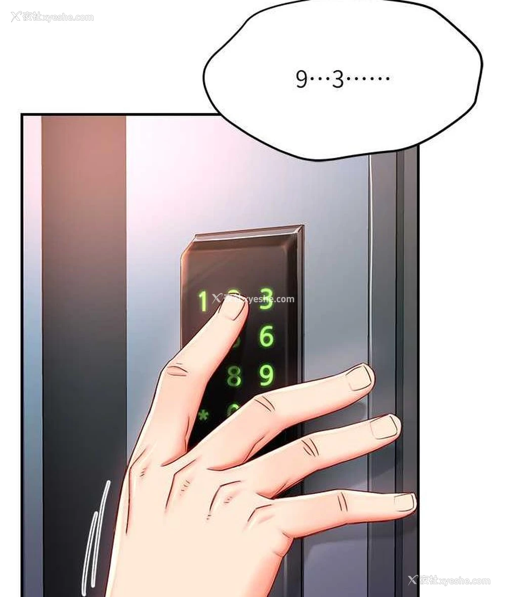 170P - 痒乐多阿姨