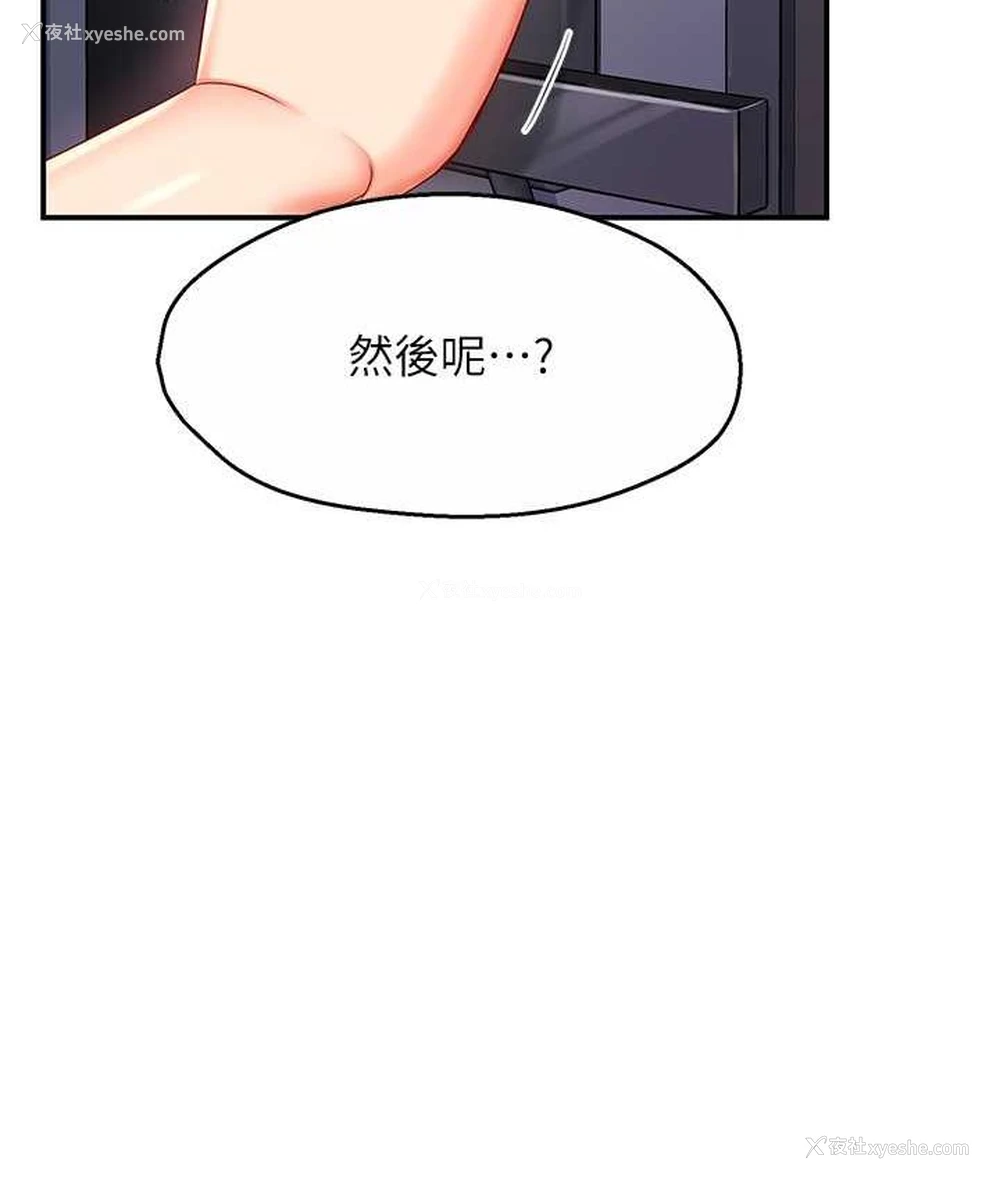 171P - 痒乐多阿姨