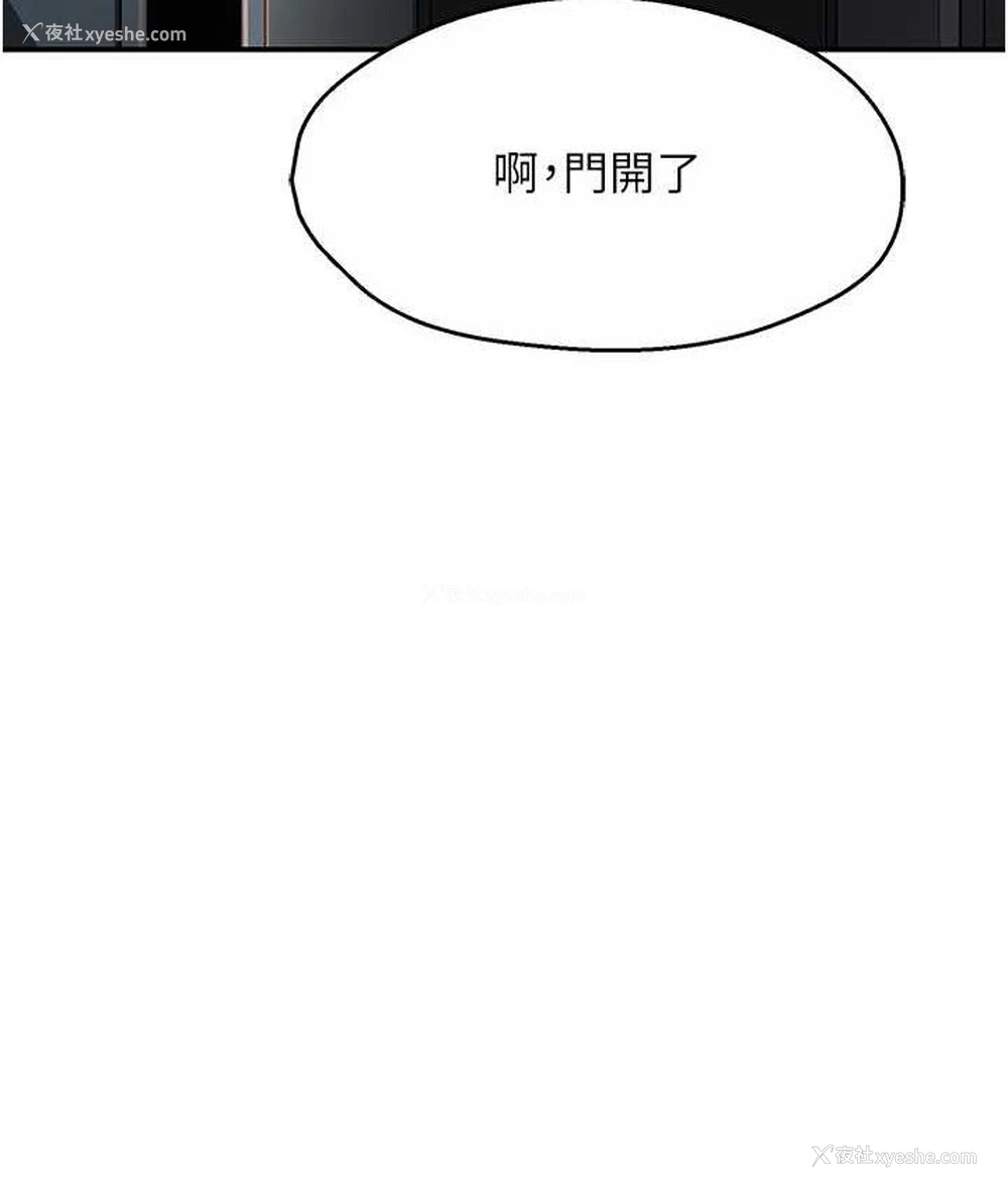 173P - 痒乐多阿姨