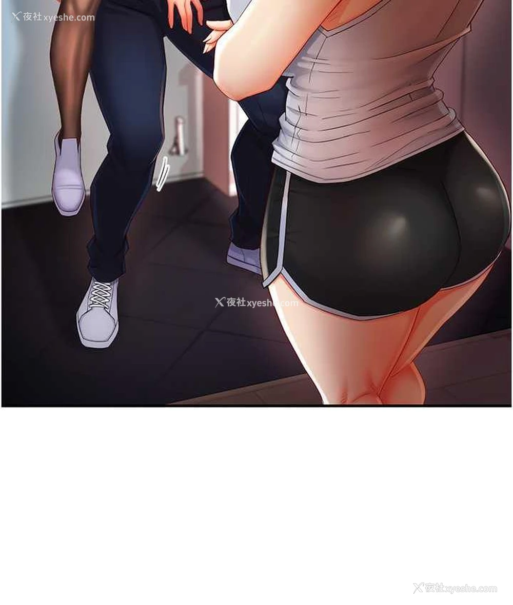 175P - 痒乐多阿姨