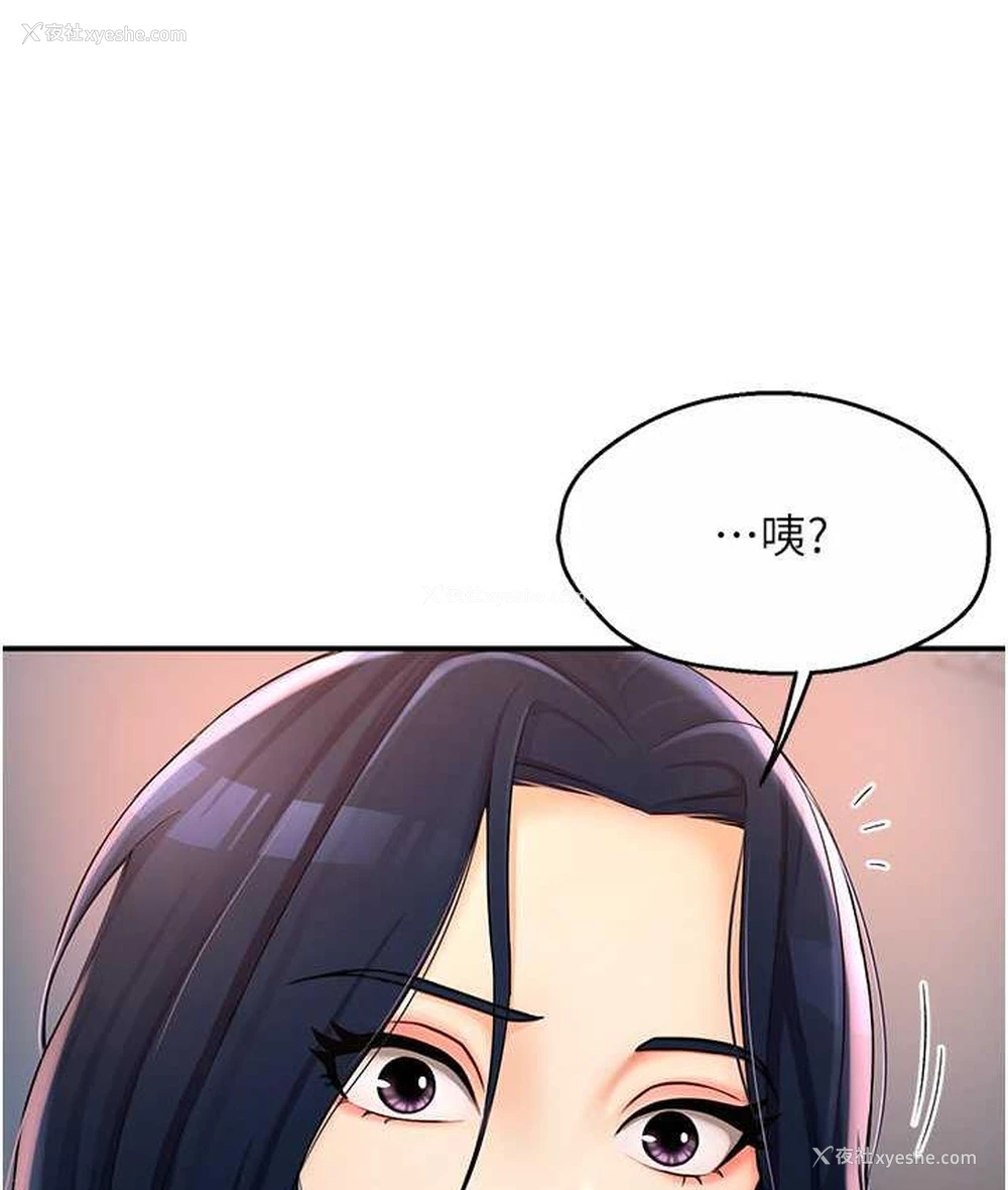 186P - 痒乐多阿姨