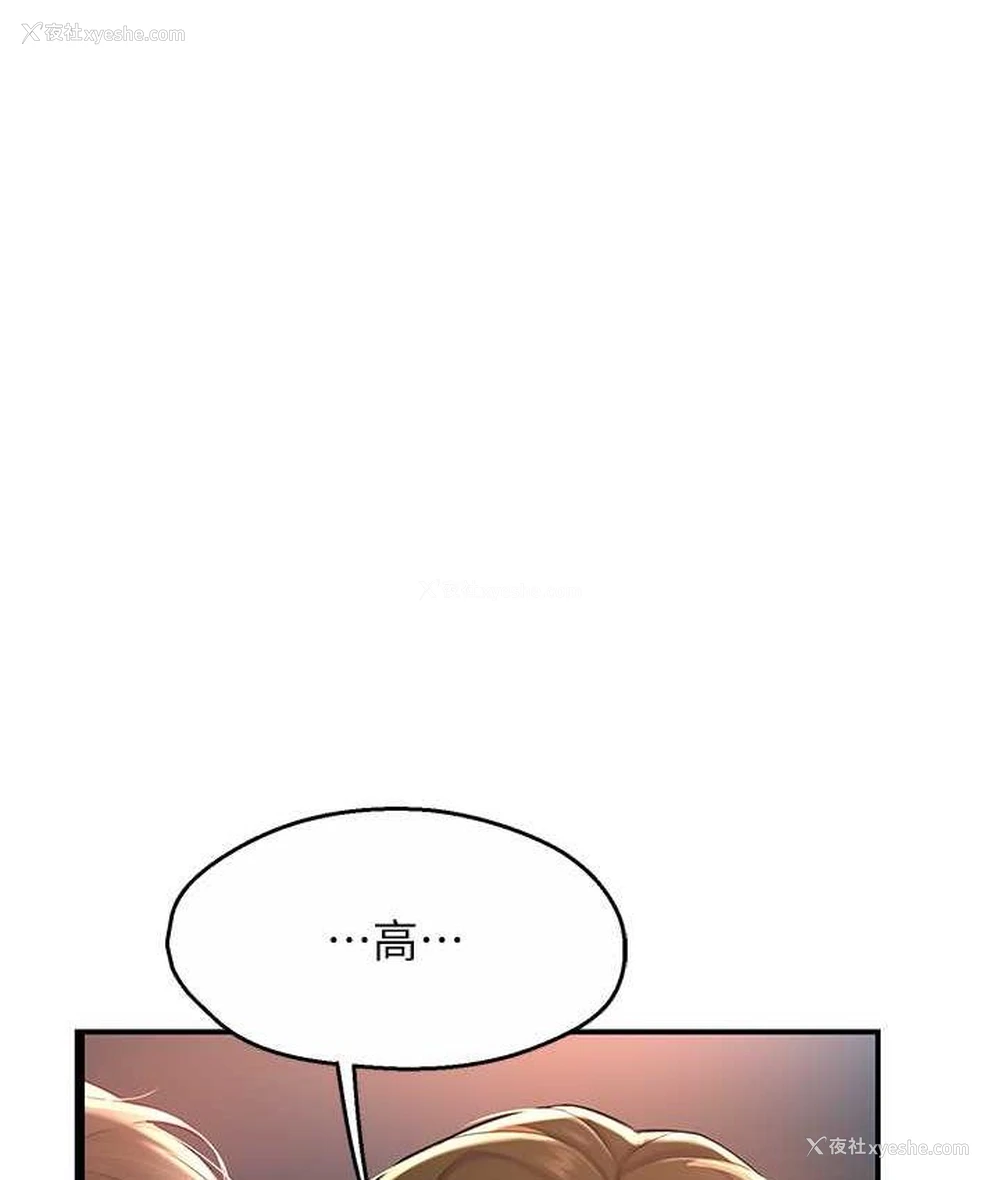 188P - 痒乐多阿姨