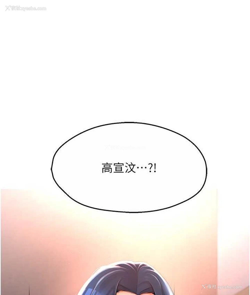 190P - 痒乐多阿姨