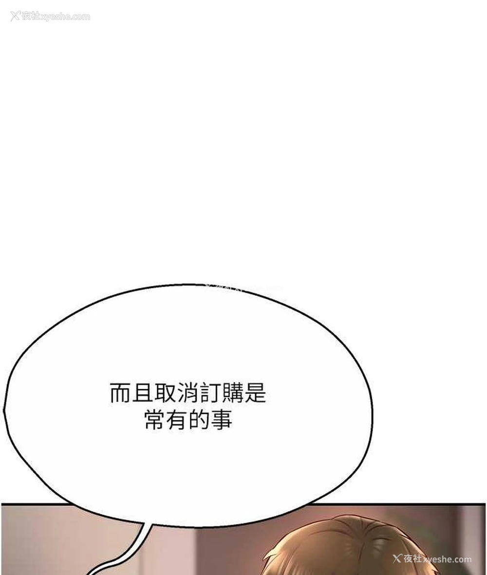 24P - 痒乐多阿姨