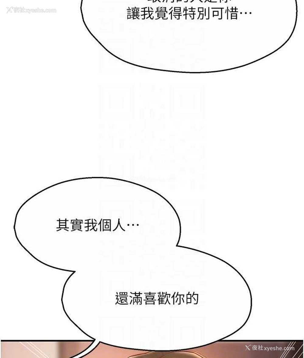28P - 痒乐多阿姨