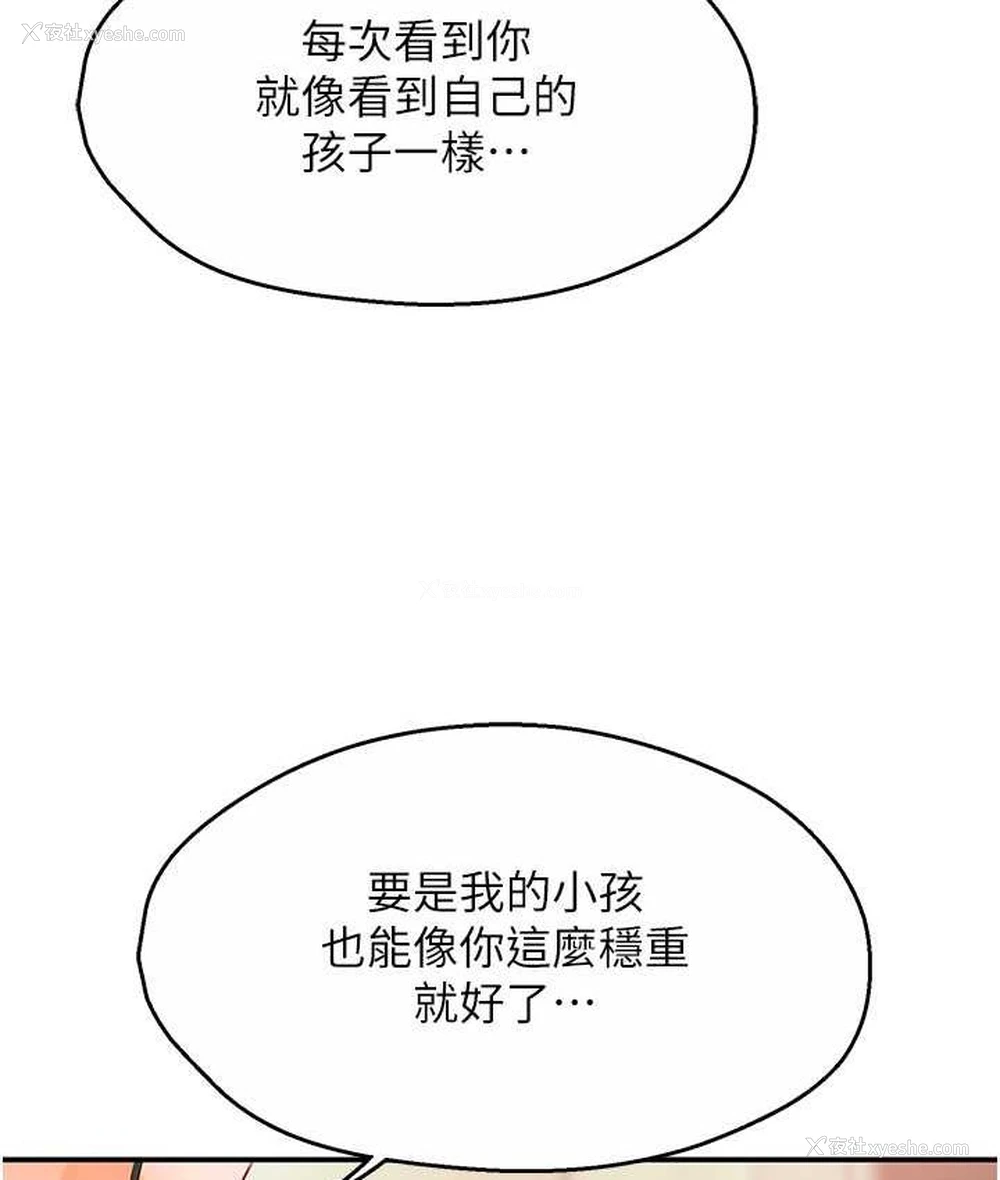 34P - 痒乐多阿姨