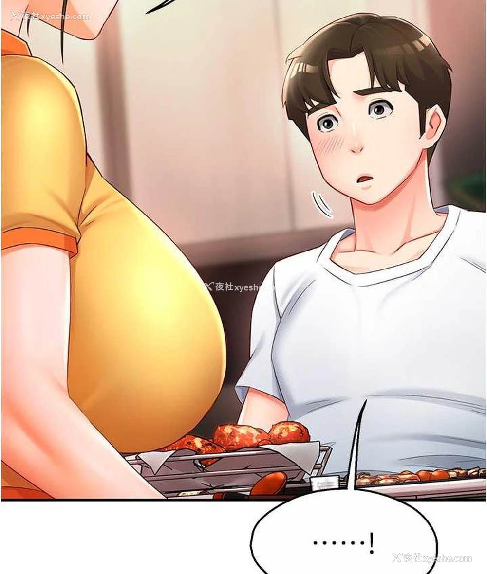 35P - 痒乐多阿姨
