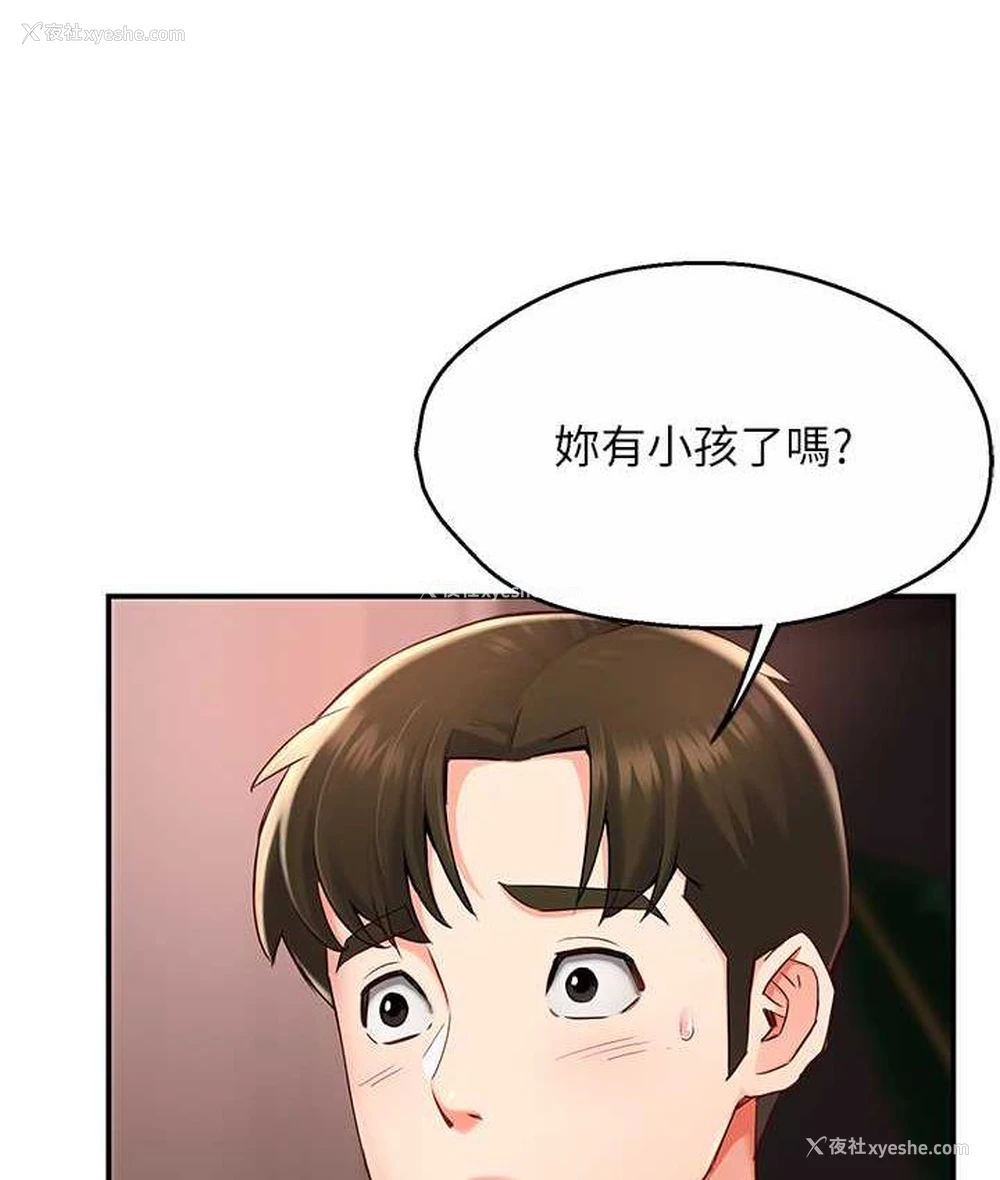 39P - 痒乐多阿姨
