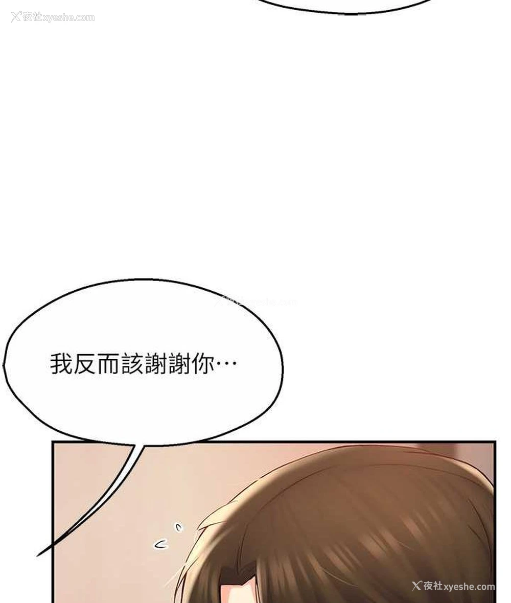 47P - 痒乐多阿姨