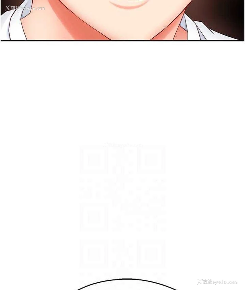 69P - 痒乐多阿姨
