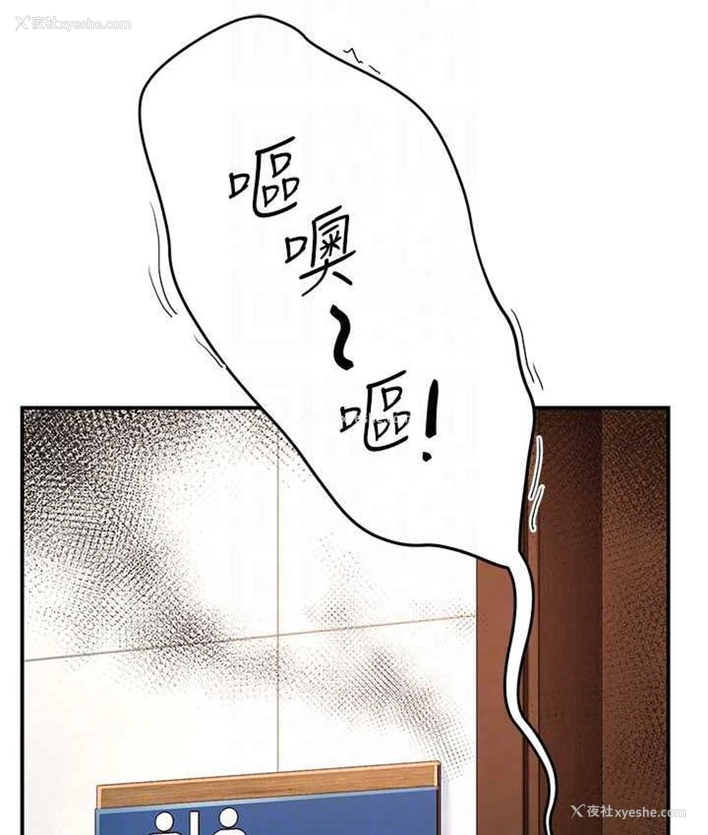 71P - 痒乐多阿姨