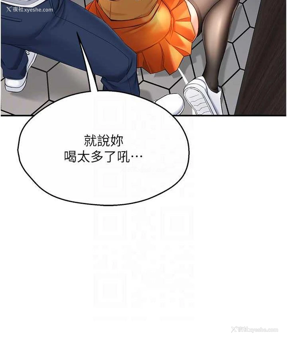 77P - 痒乐多阿姨