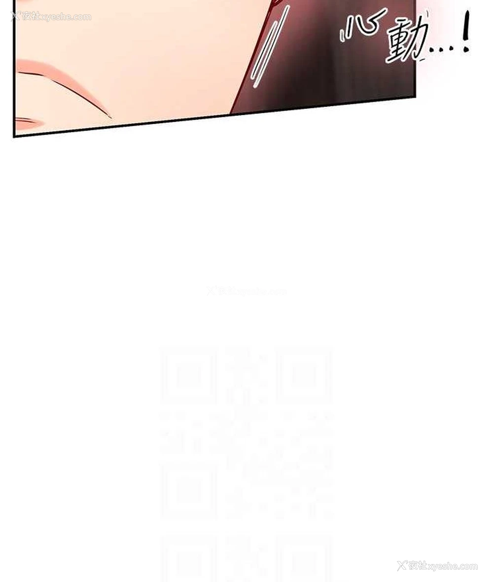 91P - 痒乐多阿姨