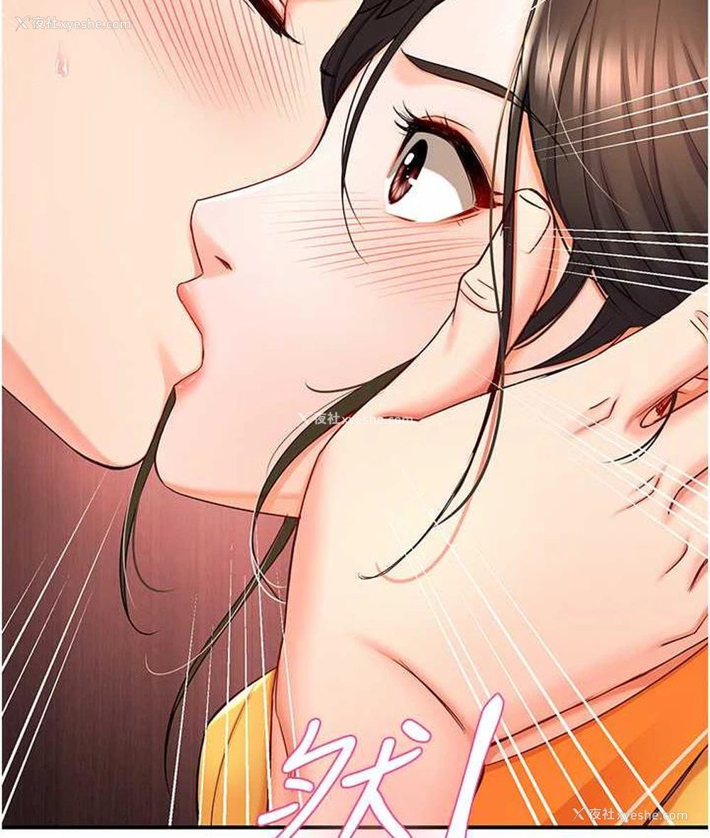 96P - 痒乐多阿姨