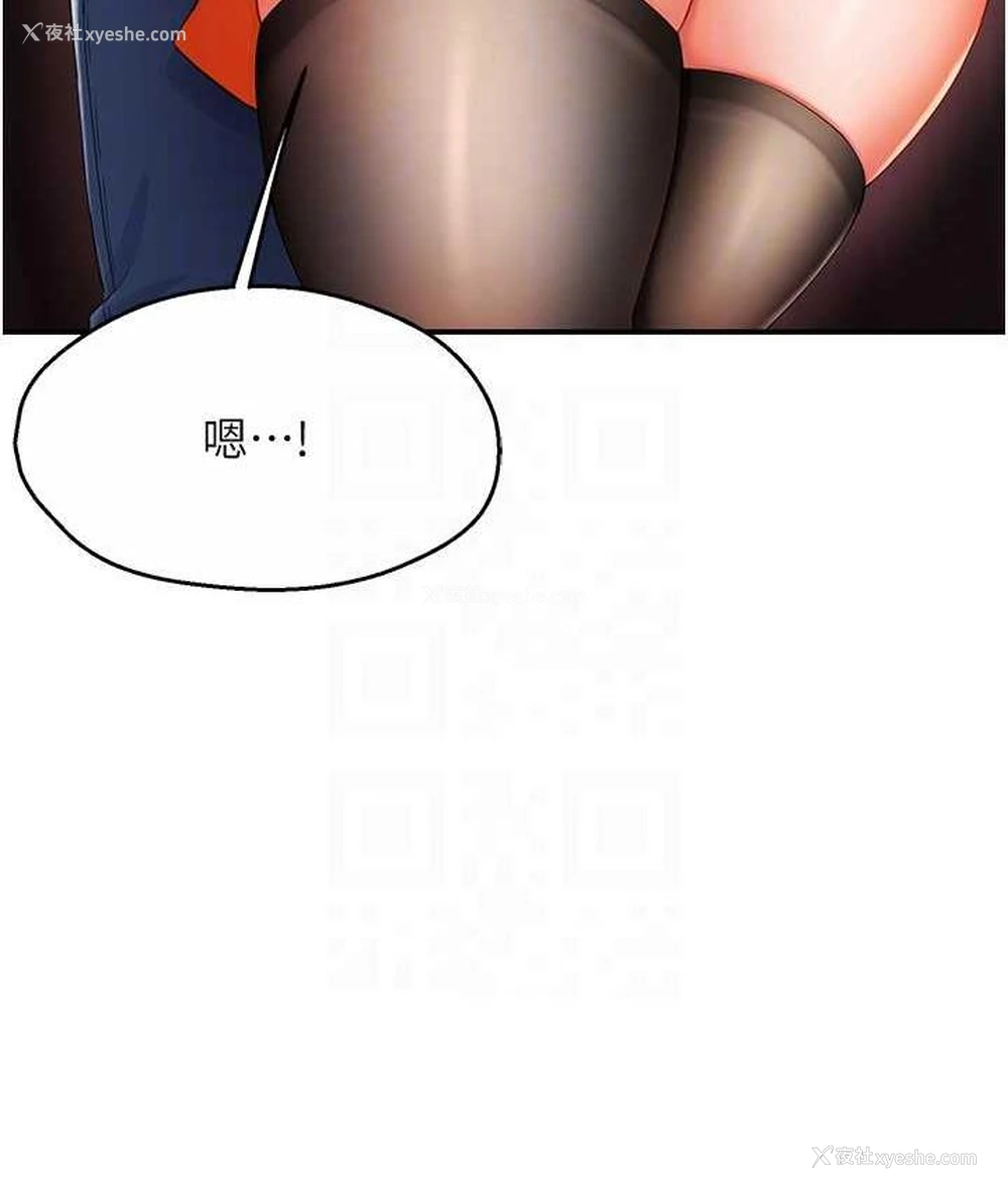 99P - 痒乐多阿姨