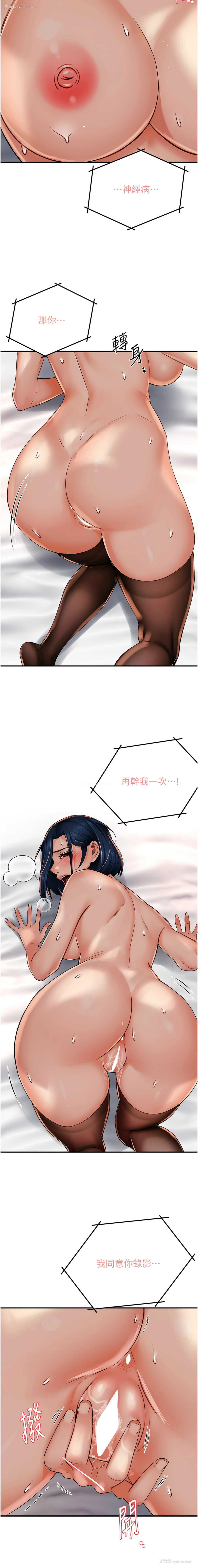 7P - 痒乐多阿姨