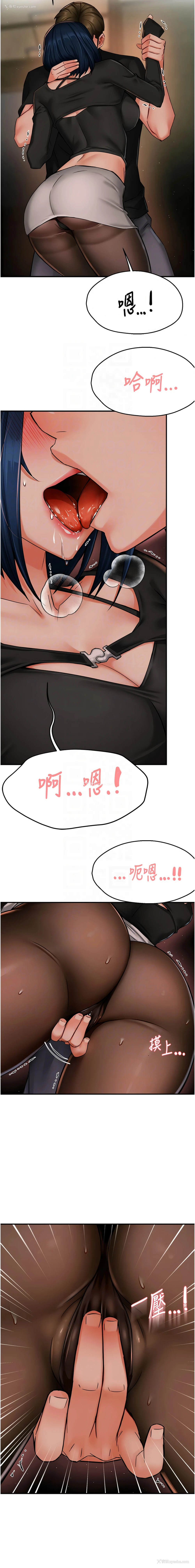 11P - 痒乐多阿姨
