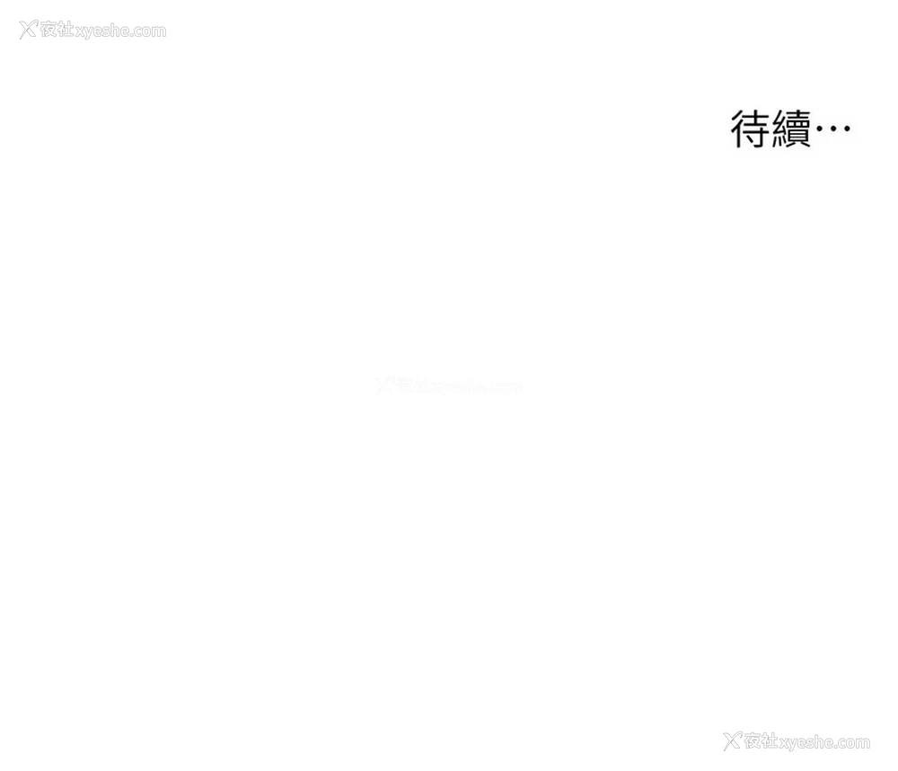 14P - 痒乐多阿姨