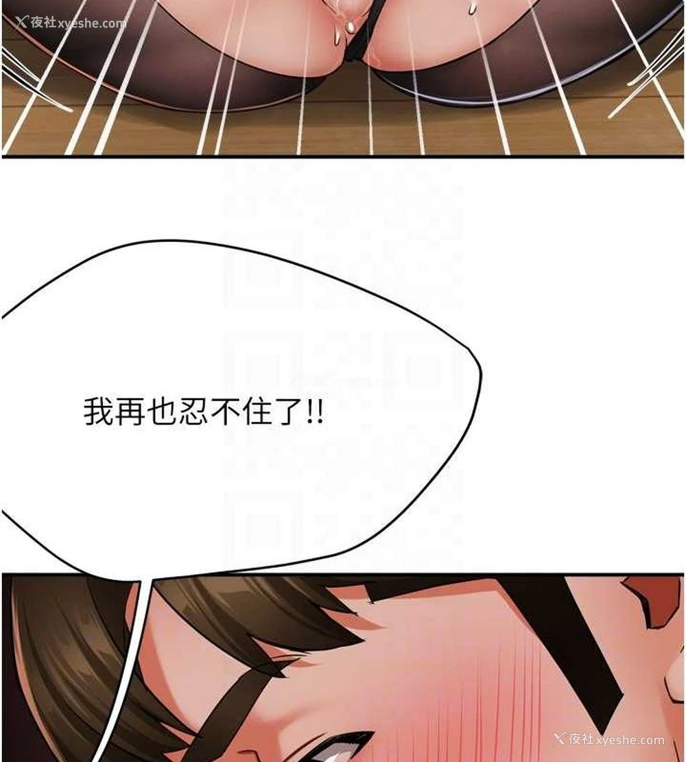 100P - 痒乐多阿姨