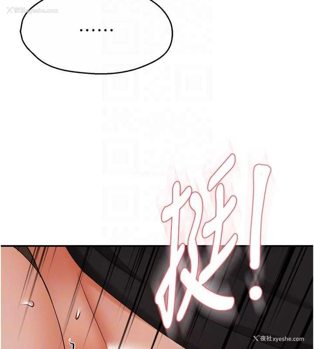 107P - 痒乐多阿姨