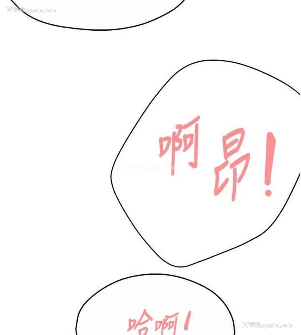 121P - 痒乐多阿姨