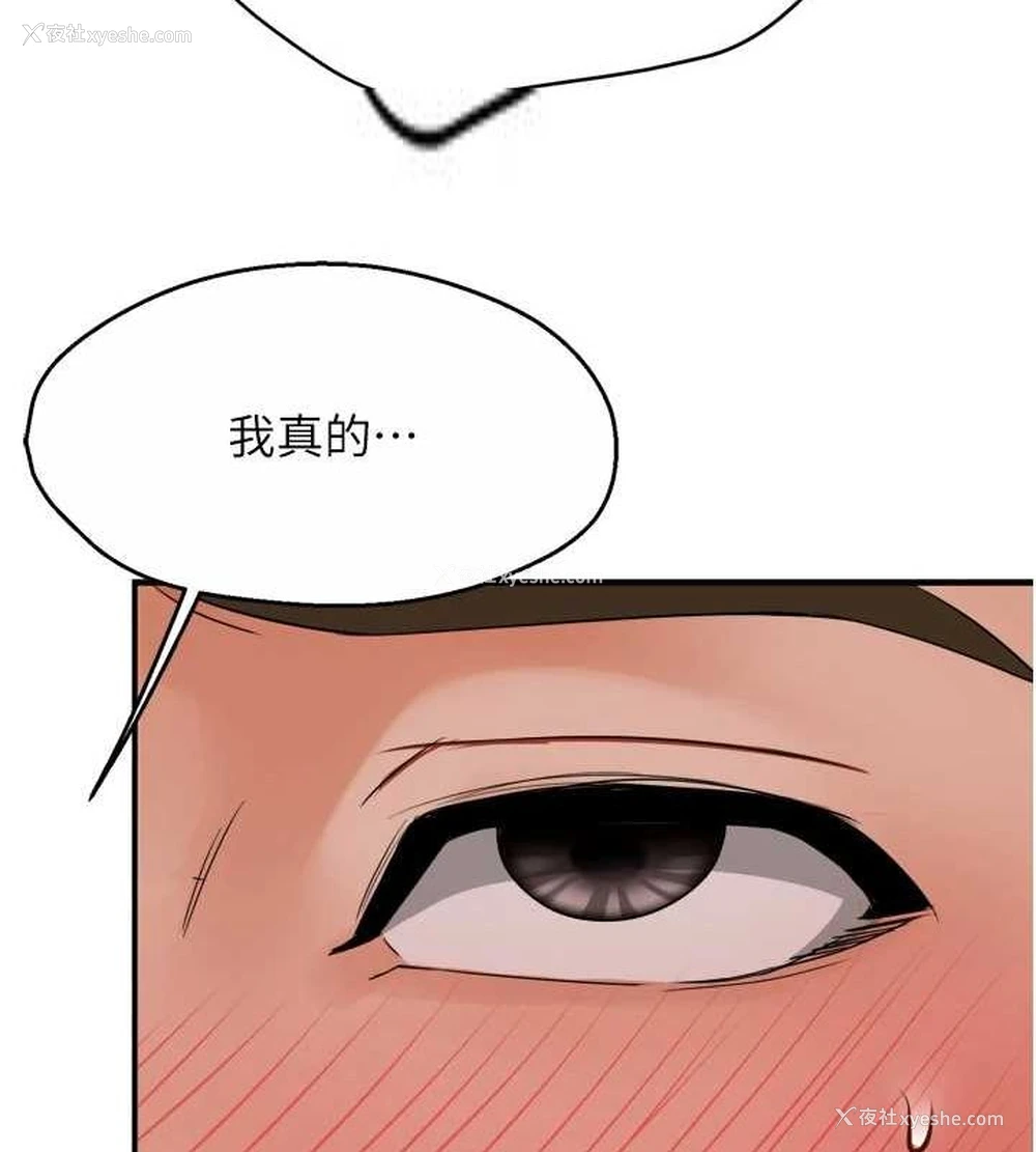 124P - 痒乐多阿姨