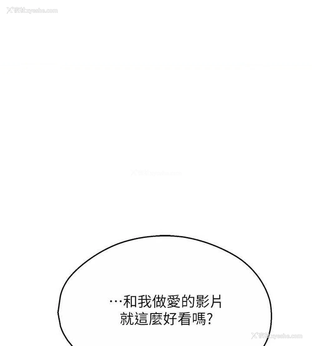 1P - 痒乐多阿姨