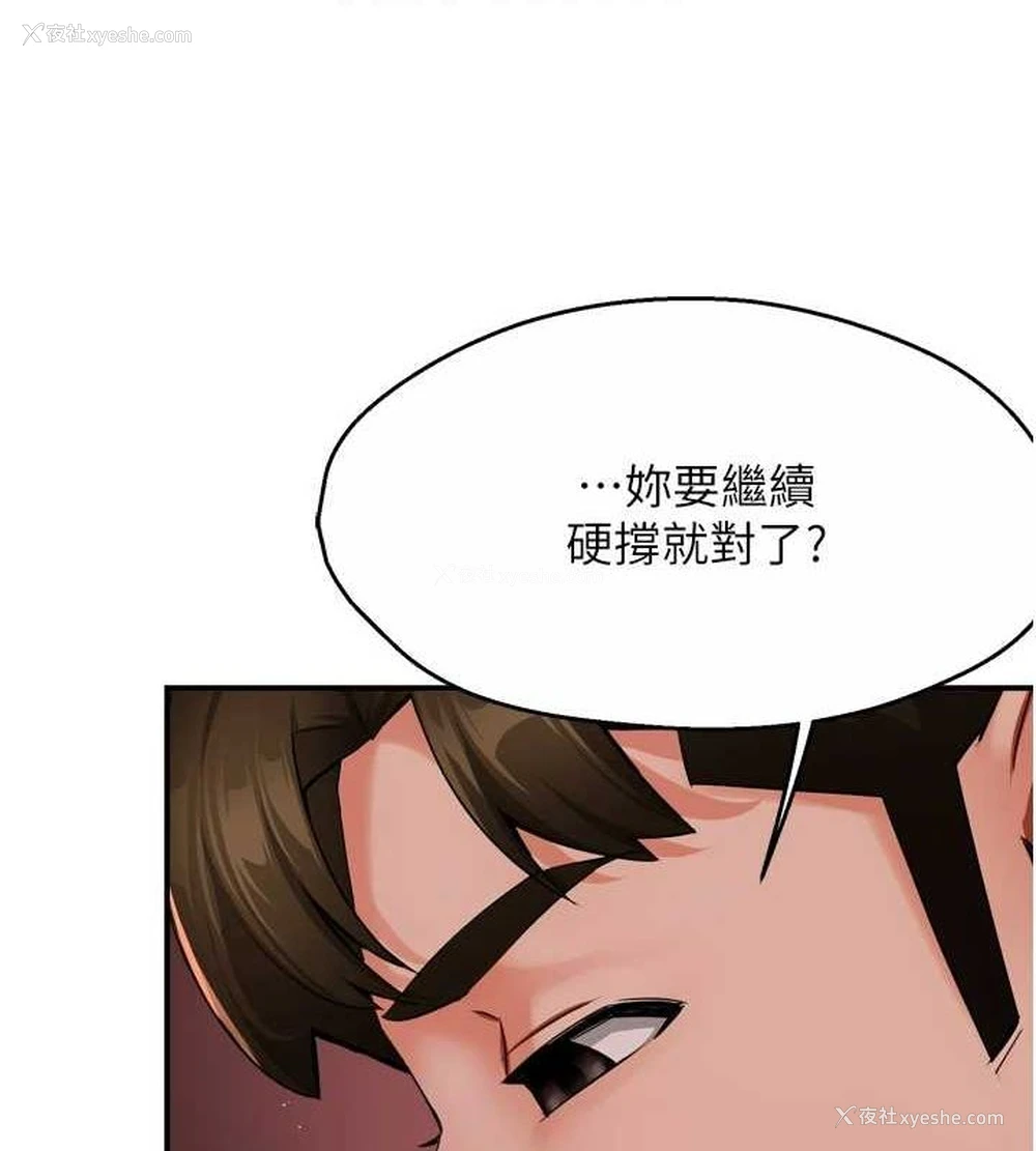 21P - 痒乐多阿姨
