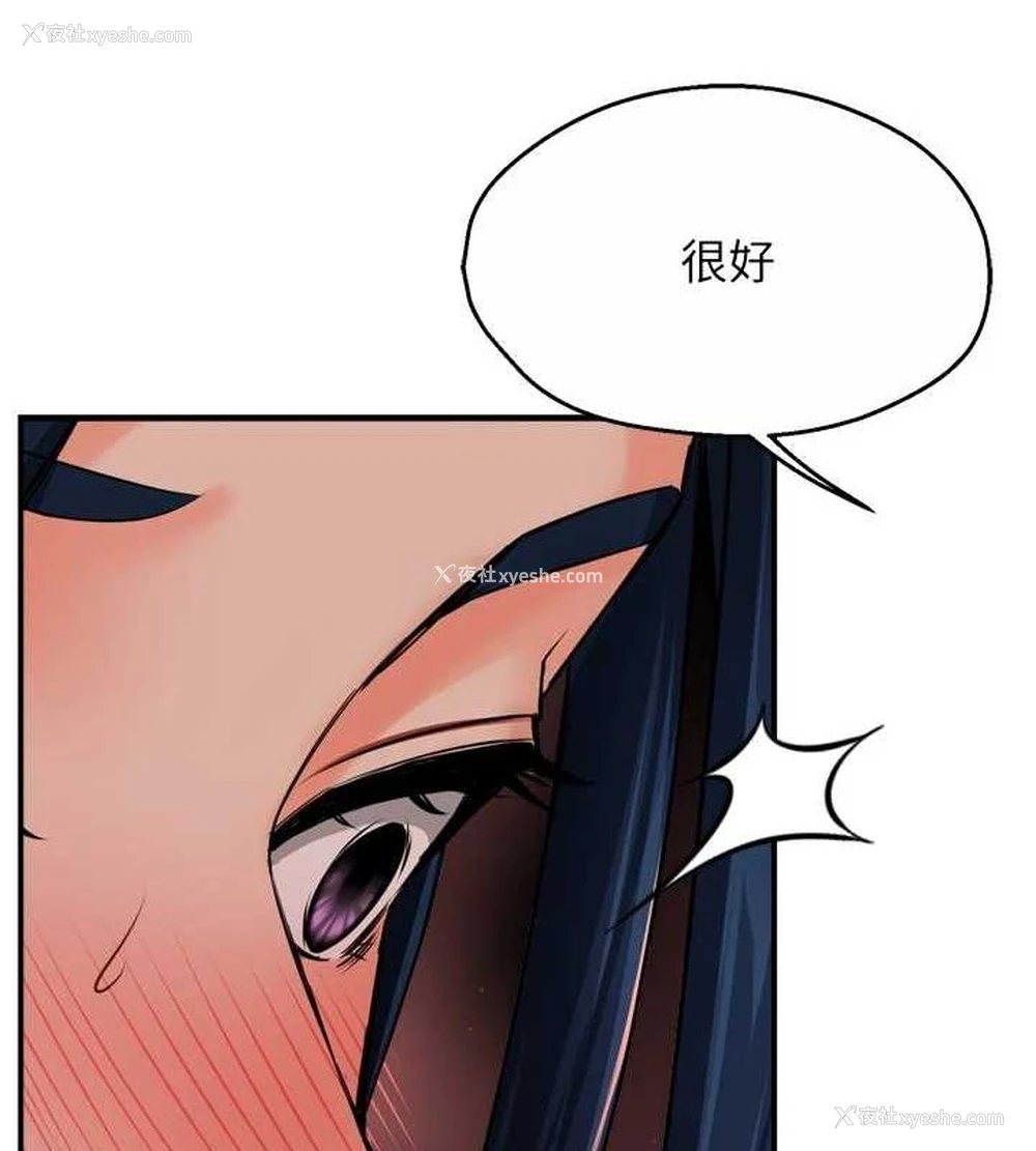 23P - 痒乐多阿姨