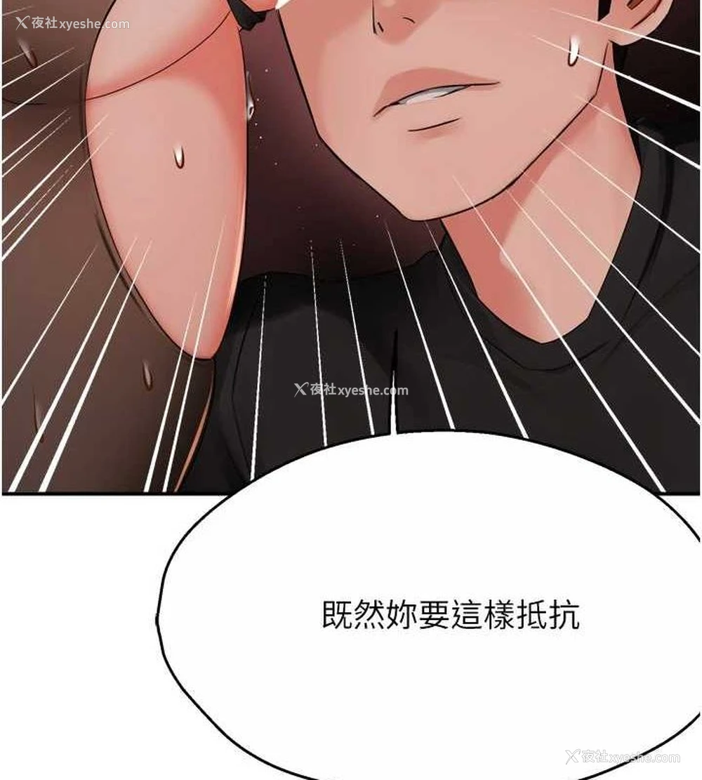 25P - 痒乐多阿姨
