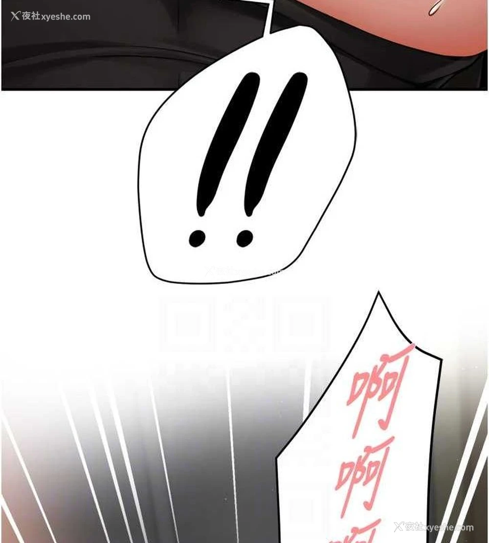 29P - 痒乐多阿姨
