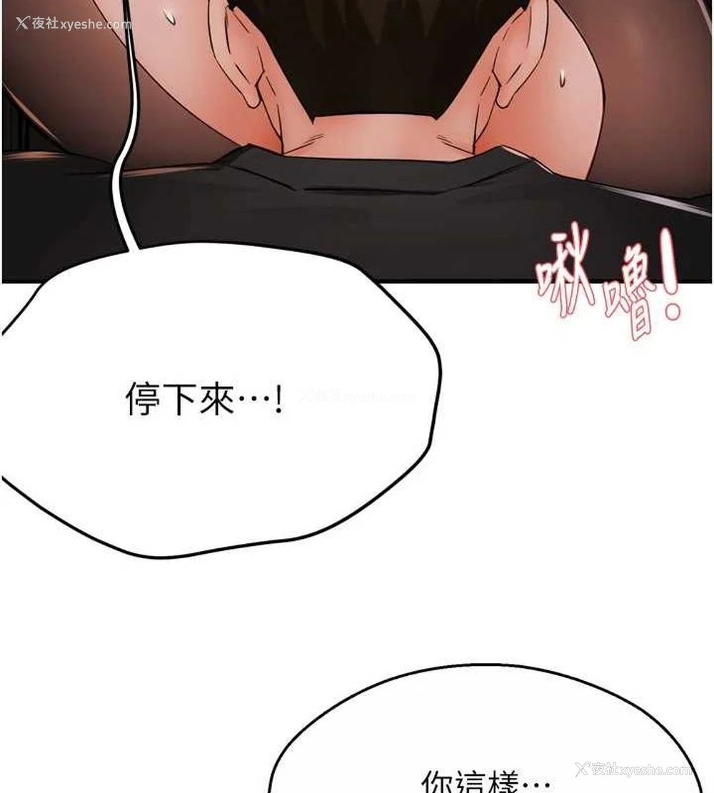36P - 痒乐多阿姨