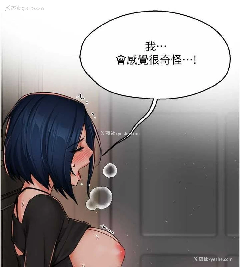39P - 痒乐多阿姨