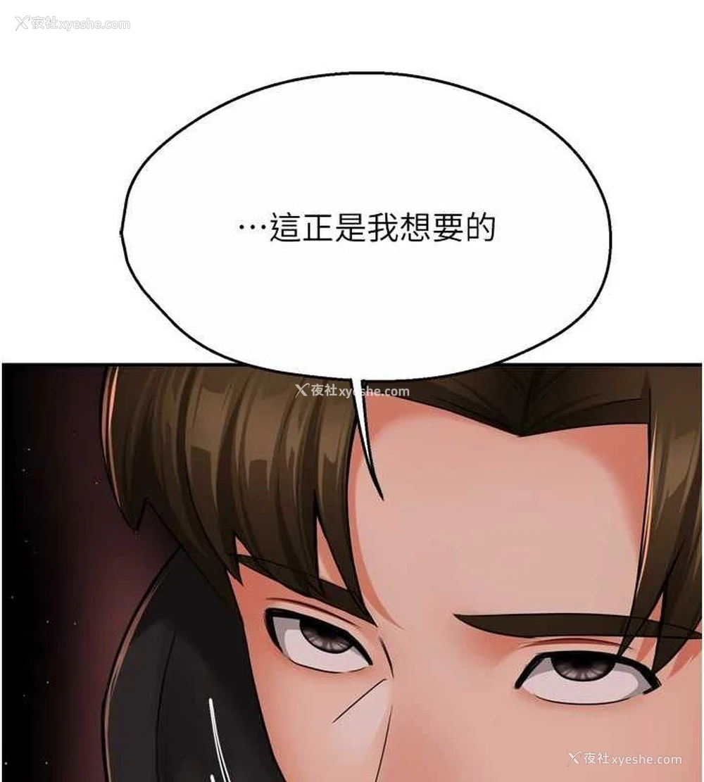 41P - 痒乐多阿姨