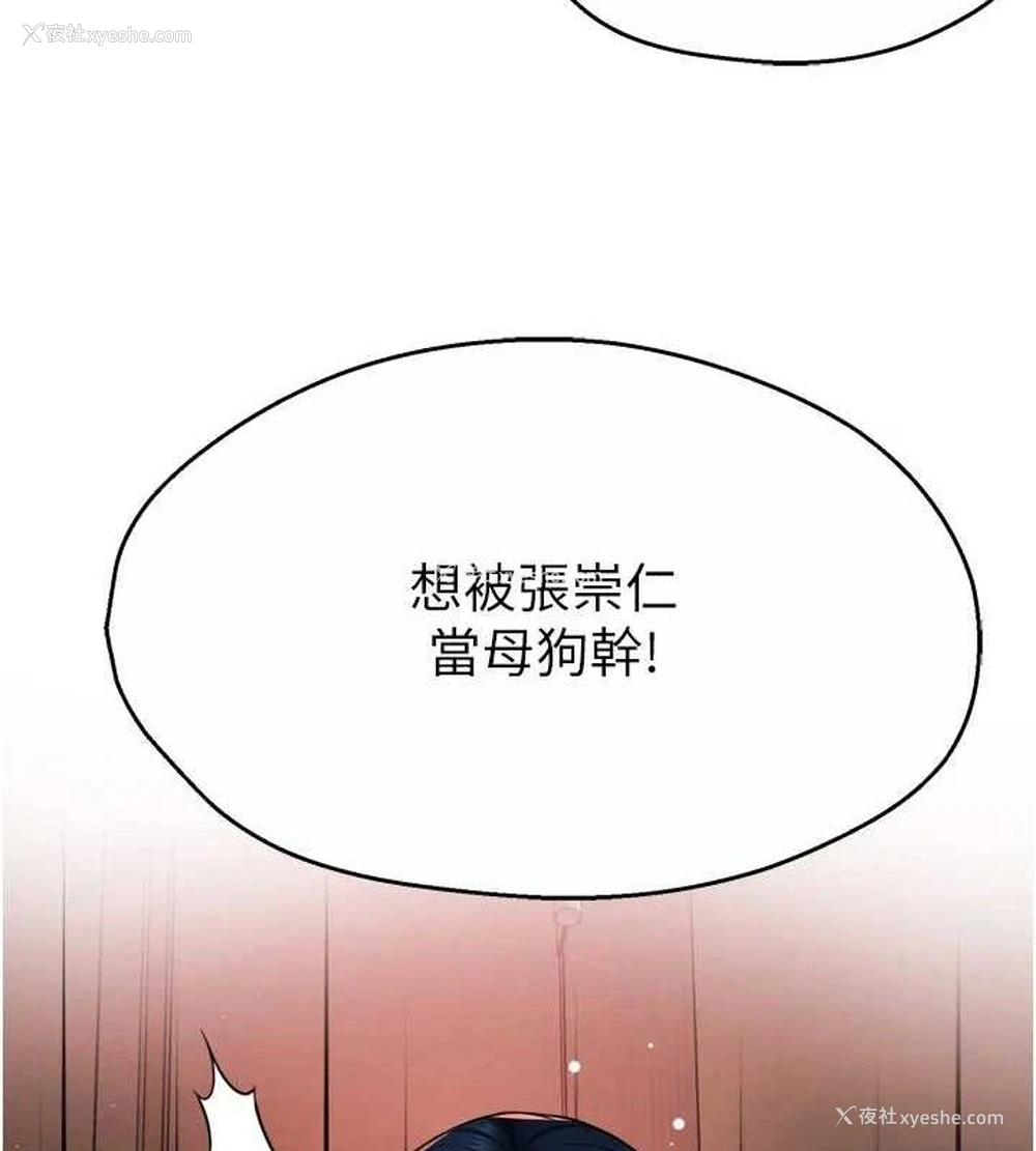 51P - 痒乐多阿姨