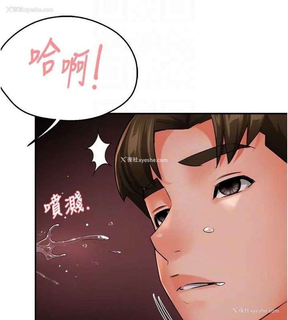 55P - 痒乐多阿姨