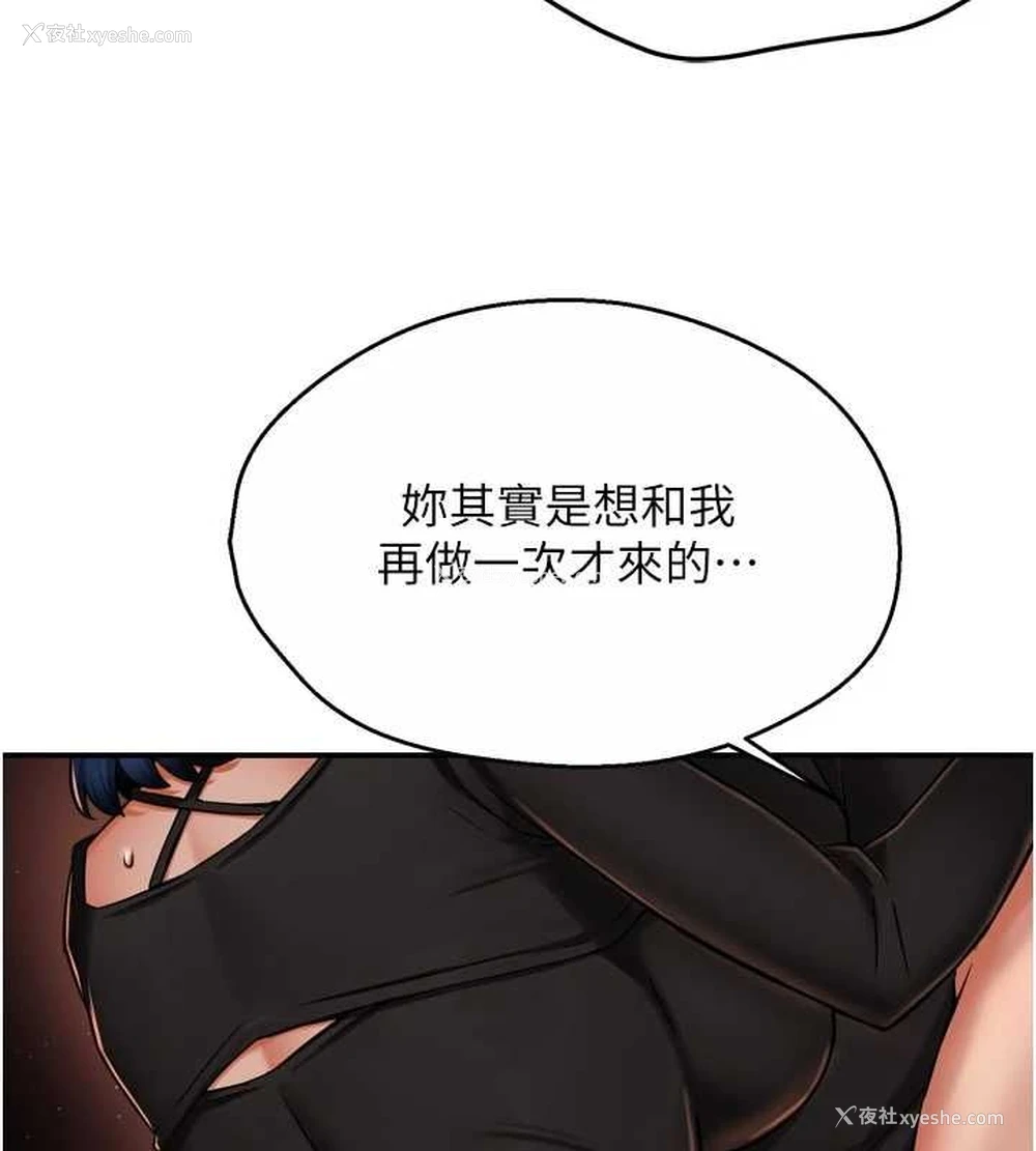 5P - 痒乐多阿姨