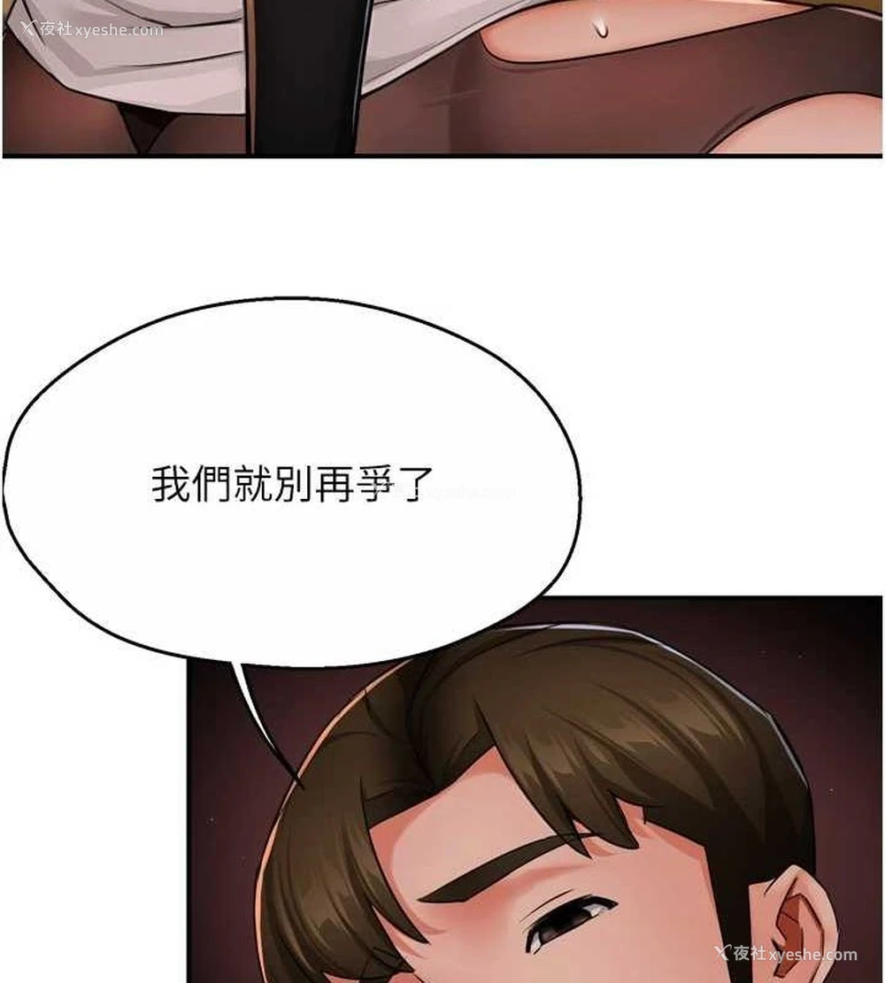 65P - 痒乐多阿姨