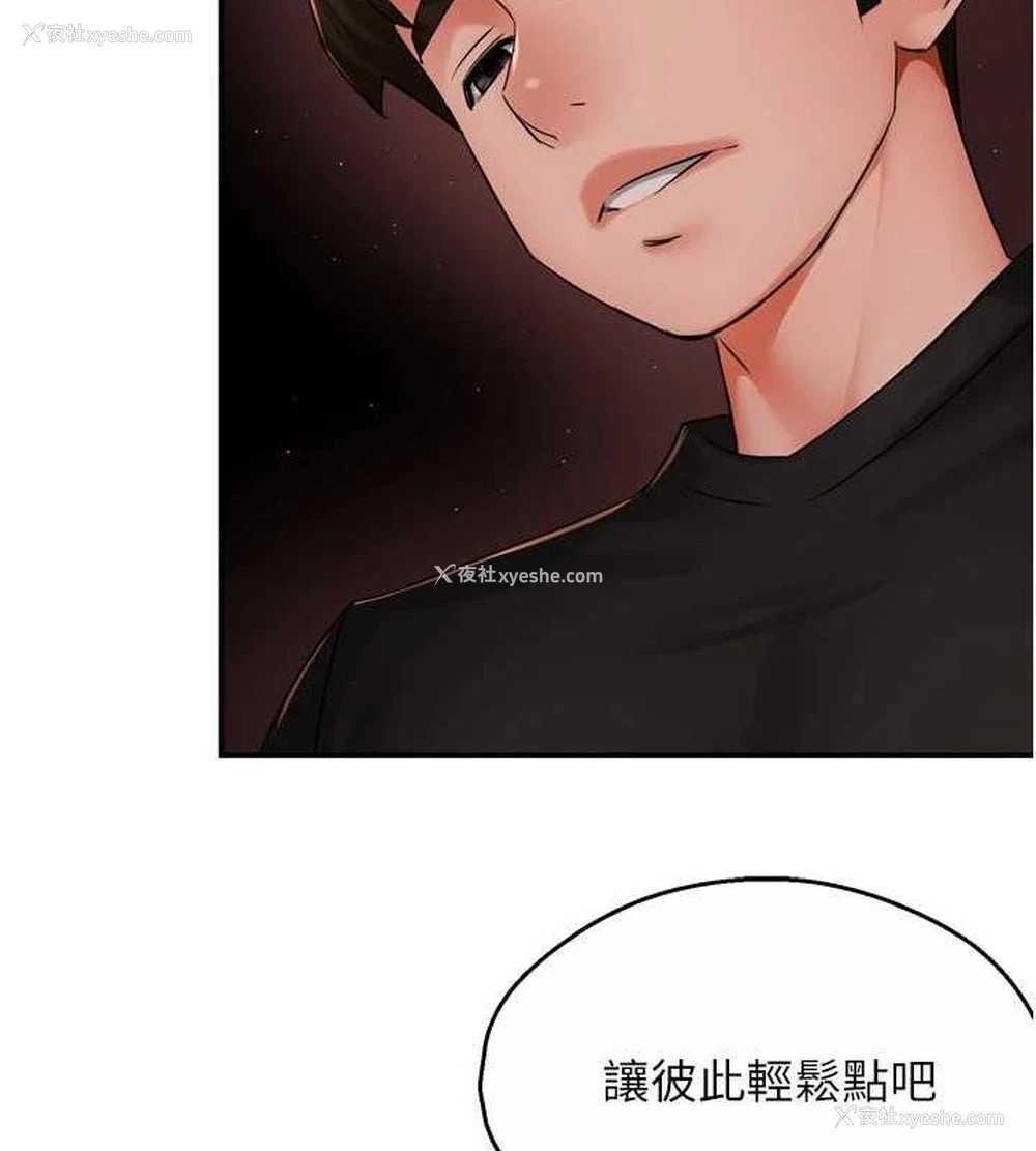 66P - 痒乐多阿姨