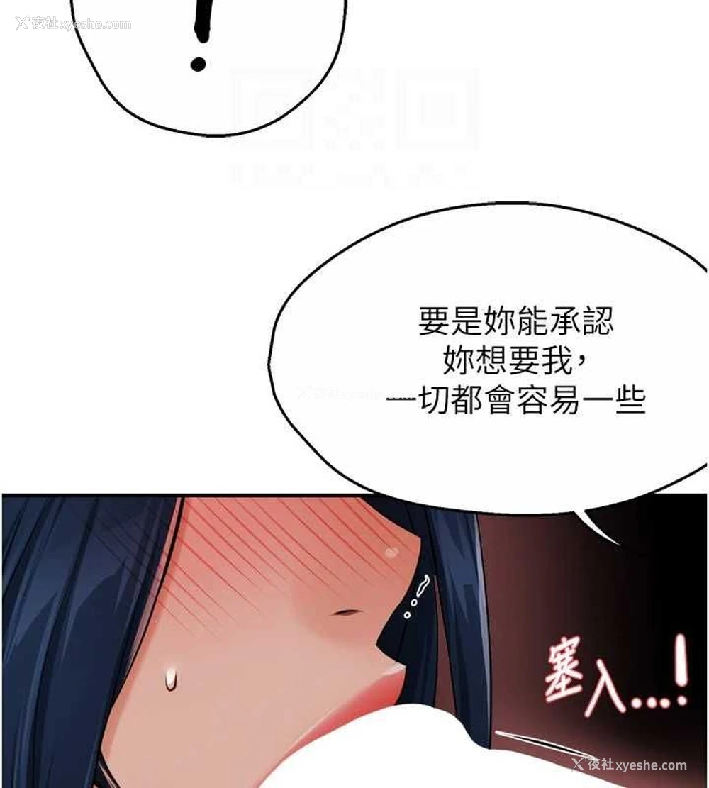 69P - 痒乐多阿姨