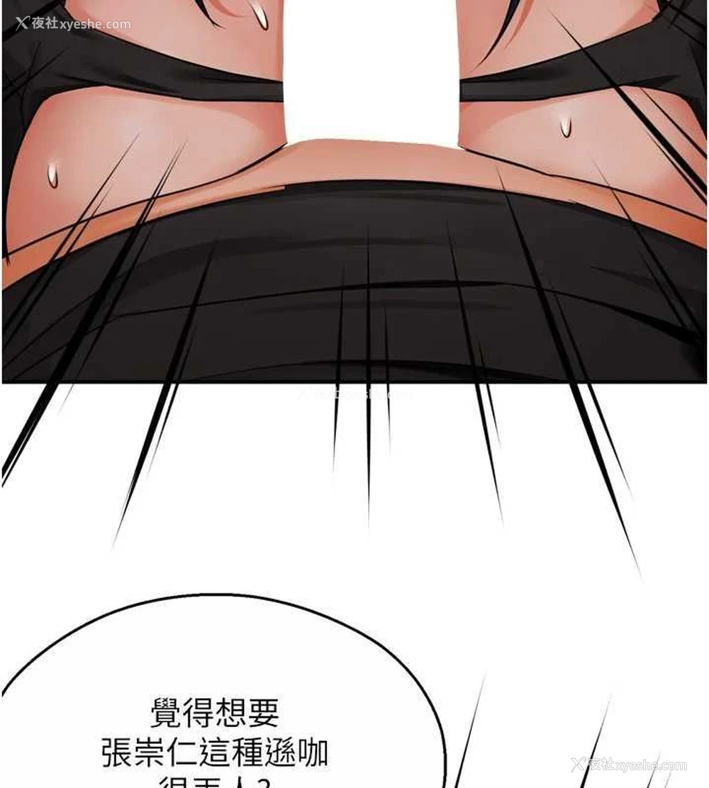 72P - 痒乐多阿姨