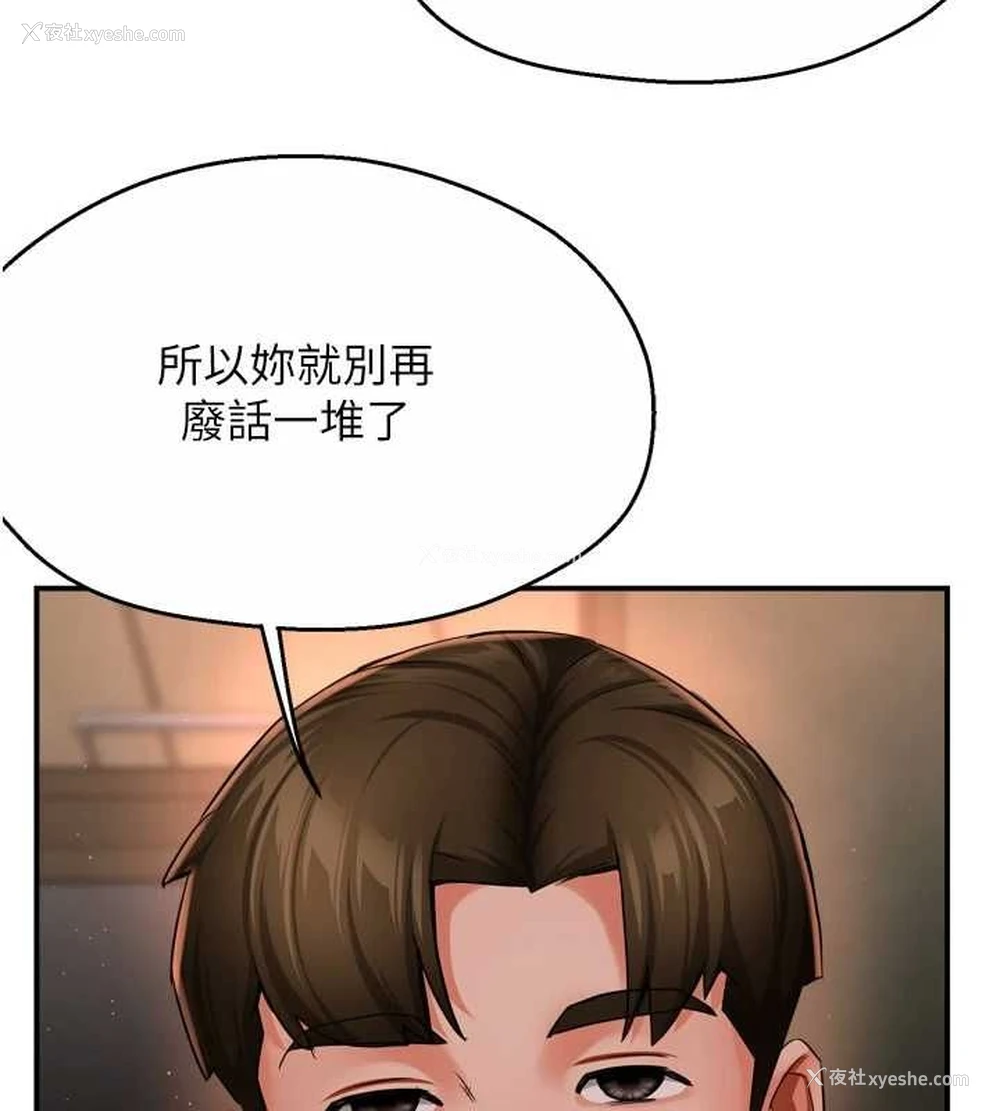 7P - 痒乐多阿姨