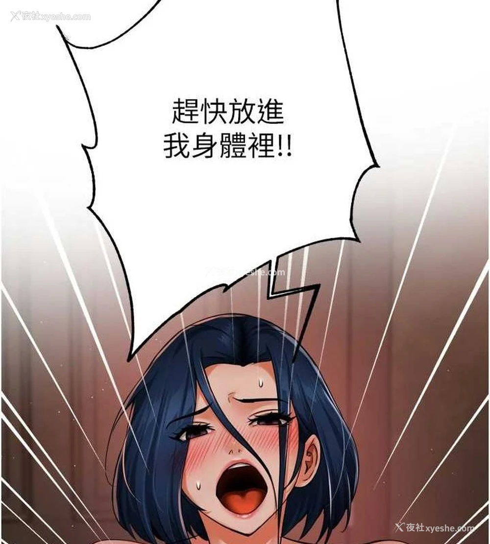98P - 痒乐多阿姨