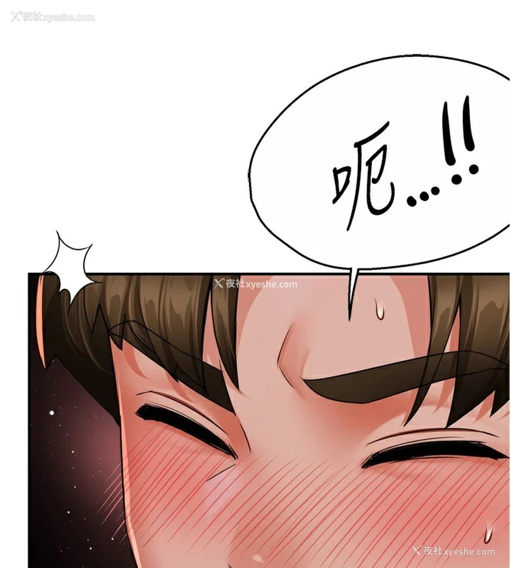 100P - 痒乐多阿姨