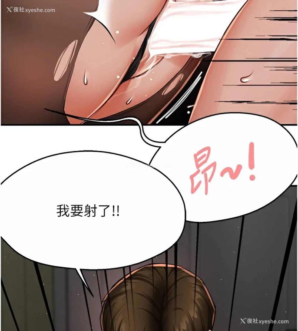 102P - 痒乐多阿姨