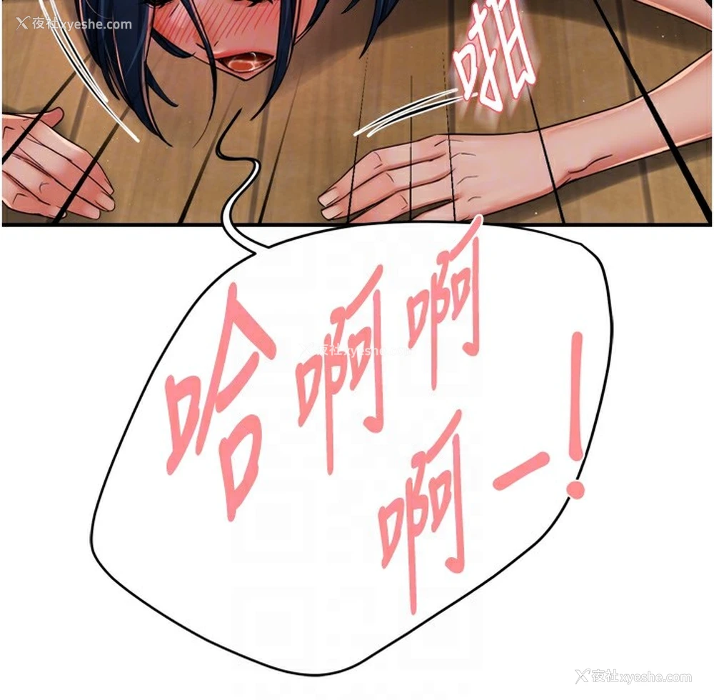 105P - 痒乐多阿姨